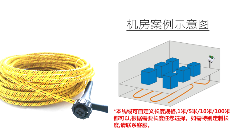 斯必得告訴你機(jī)房漏水的危害，斯必得機(jī)房漏水